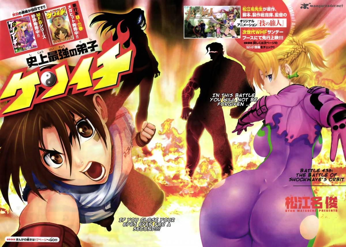 Kenichi The Mightiest Disciple - nguonphim_ne